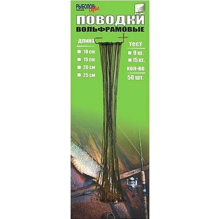 Поводок вольфр. на таблице