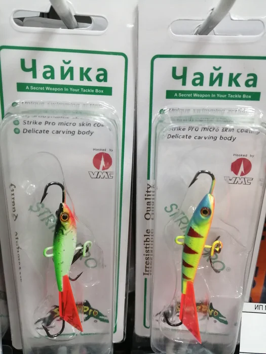 Балансир Чайка