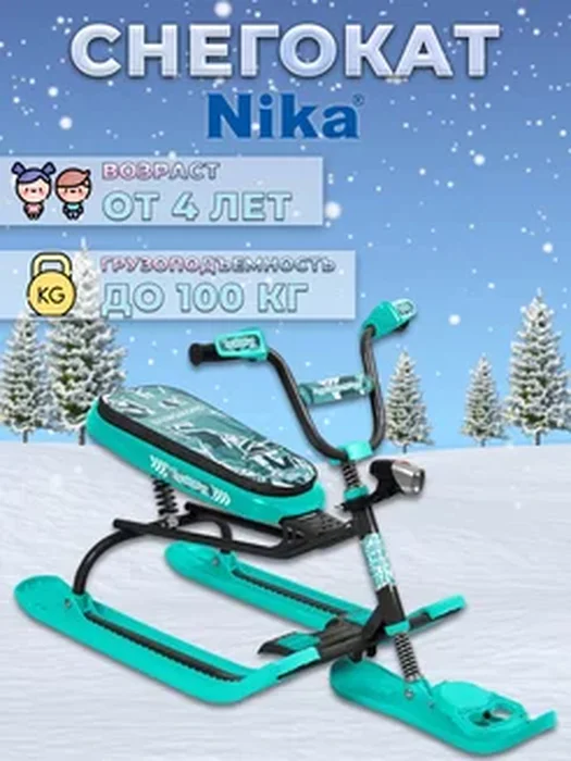 Снегокат Snowdrive 1