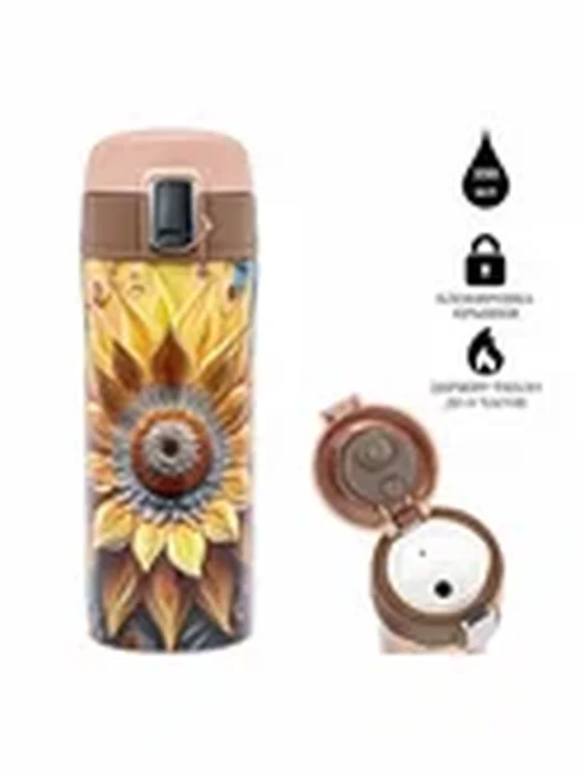 Термокружка 350мл "Подсолнух"